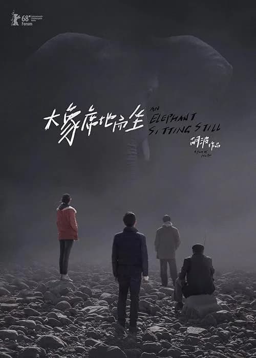 An Elephant Sitting Still