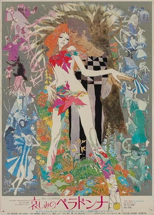 Belladonna of Sadness film posteri