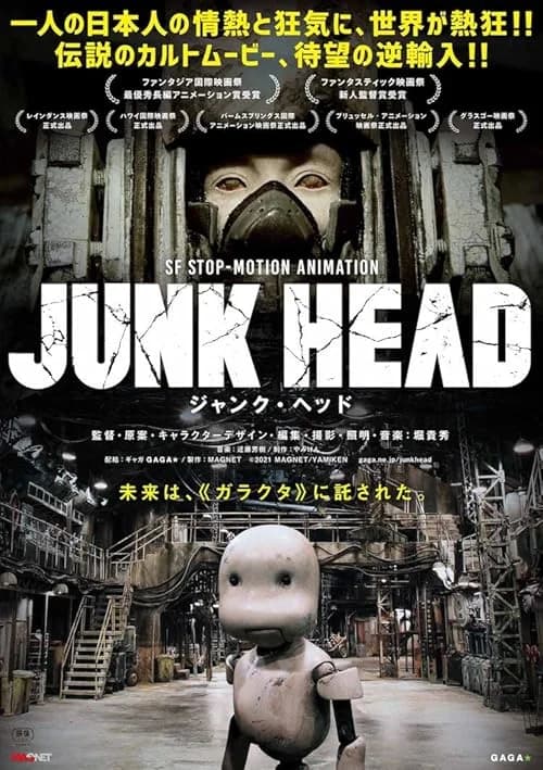 Junk Head