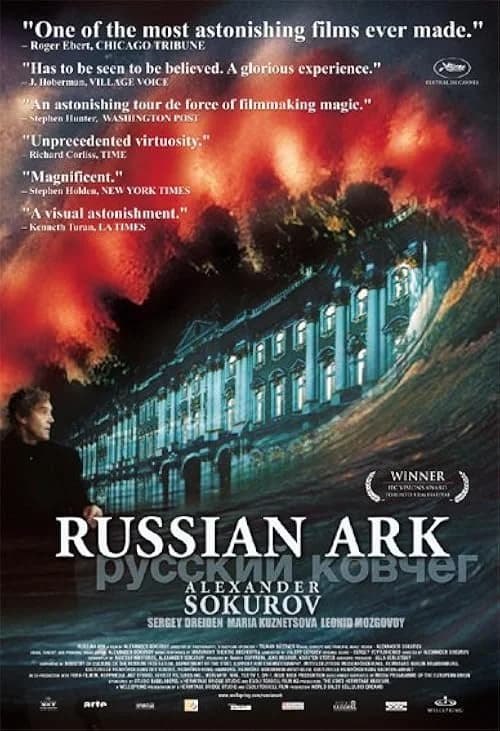 Russian Ark film posteri